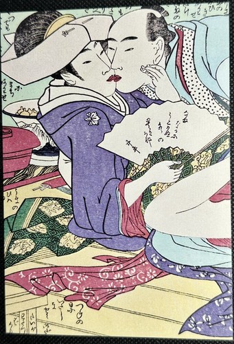 Cartolina artista ukiyoe by - artista, /