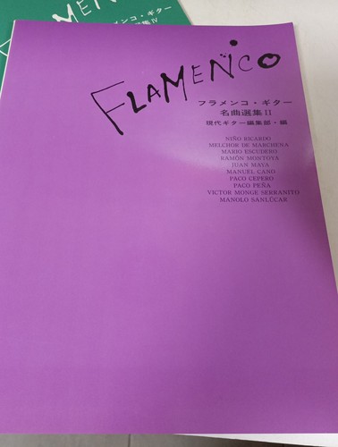 Flamenco edition gentai - 4x,