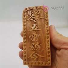 Piccolo gettone in legno di pesca taoista 10 cm ordine cinque tuoni Wang Lingguan magia taoista