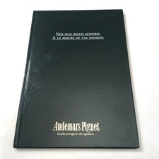 1986 AUDEMARS PIGUET ROYAL OAK