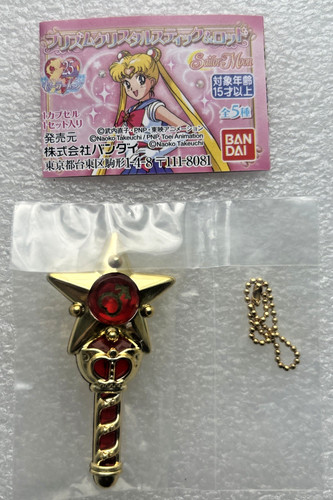 Pretty guardian sailor moon - guardian,