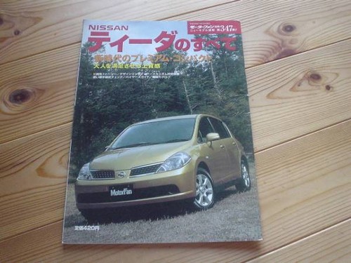 0514 new model news - model,