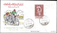  Egitto 1958 - 5° Giro