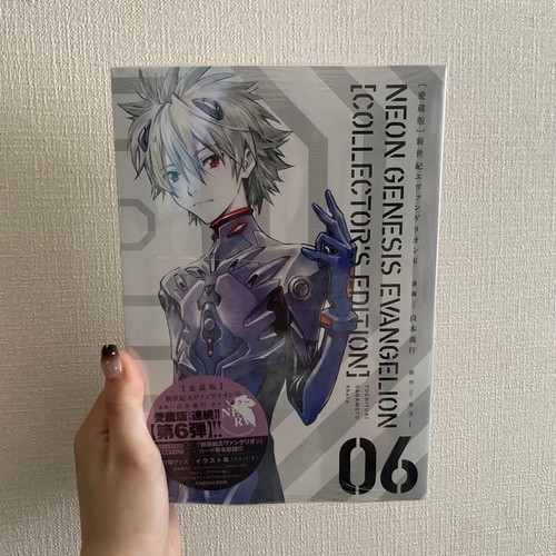 Evangelion edizione completa - edizione,