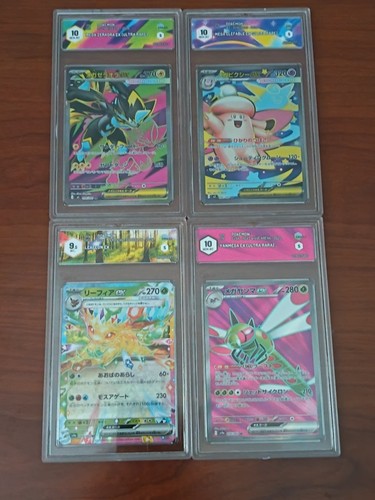 Pokémon carte giapponesi - 4,