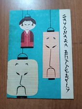 brochure spettacolo SAYONARA