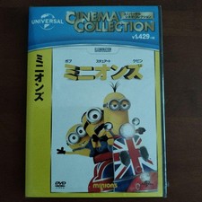 Minions DVD USJ Sal Cinema