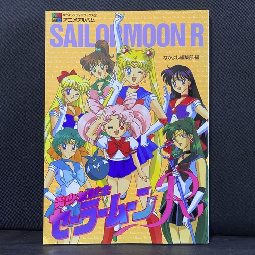 Sailor moon anime album - moon,