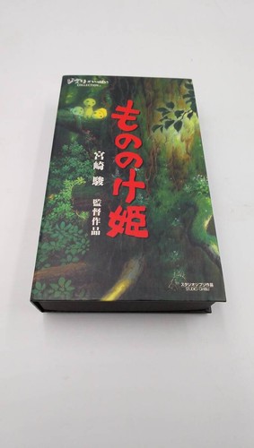 Princess mononoke movie vhs - mononoke,
