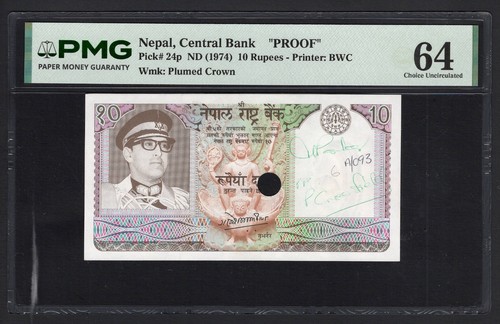 Nepal rupees p24p - rupees,