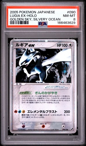 Lugia holo 090 psa 8 - lugia, #090
