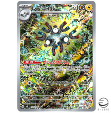 Carta Pokemon Magneton AR