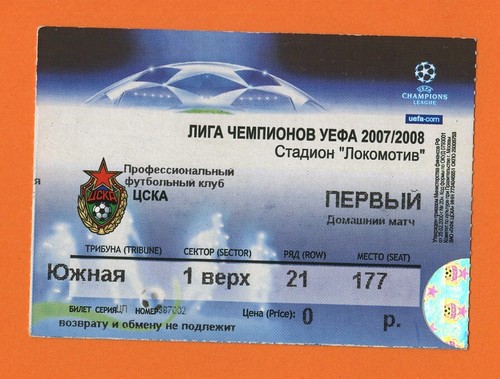 2007 zska mosca inter - ---,