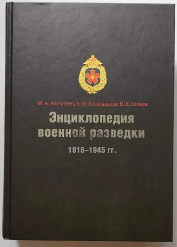 History ussr military - history, ussr/military