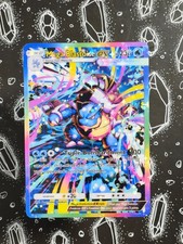 🎨 Fatto a mano: Blastoise /