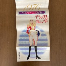LADY OSCAR ROSE OF VERSAILLES