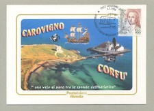 CAROVIGNO - CORFÙ  CARTOLINA FILATELICA 2000 MAXIMUM CARD