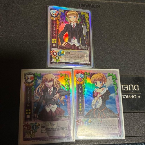 Lycee umineko beatrice - lycee,