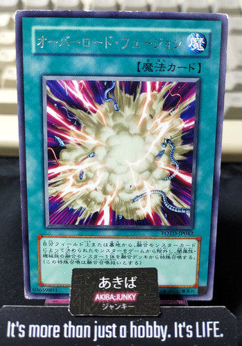 Sovraccarico fusione yugioh - fusione,