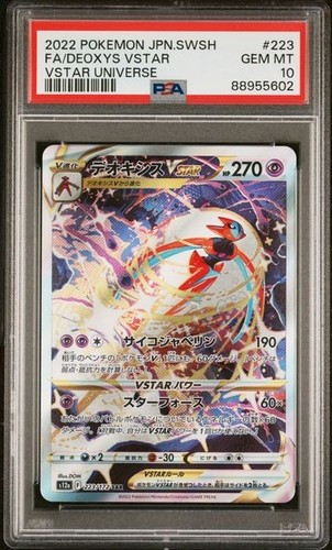 Psa carte pokemon vstar - psa,