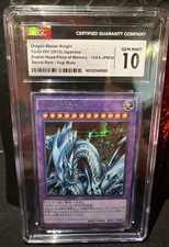Yu-Gi-Oh! TCG Dragon Master