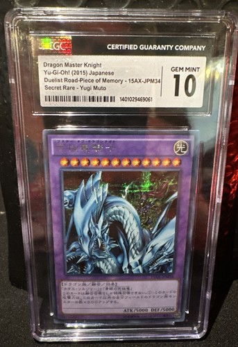 Tcg dragon master - yu-gi-oh!,