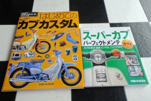 Honda super cub maintenance - super,