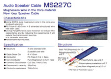 Cavo magnesio altoparlante SIN