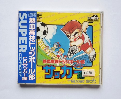Nekketsu koko kunio kun - nekketsu, cd