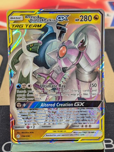 Arceus dialga palkia gx - arceus, &