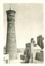 Minareto Bukhara Kalon