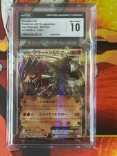 Groudon Ex Hail Blizzard CGC