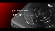 Sharp Aquos R8 Pro Leica 5G Docomo sbloccato Docomo Giappone