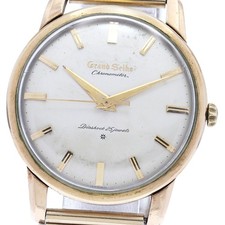SEIKO GS Grand Seiko primo
