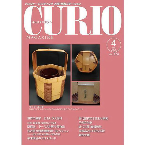 Curio magazine april - curio,