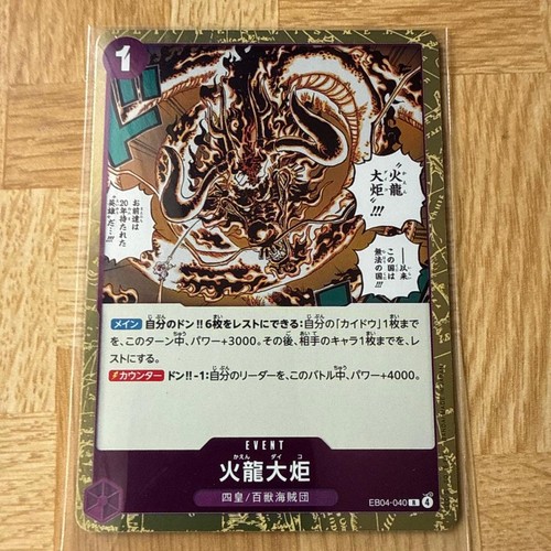 One piece gioco - gioco, di
