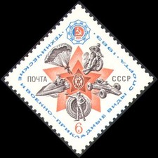 Russia 1983 Sport/Moto/Auto da