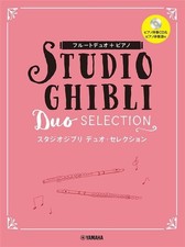 Flute Duo + Piano Studio