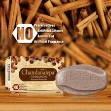 Chandanalepa Cannella Ayurveda