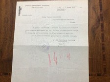 MILANO - PNF - CARTA ITALICA - FILIGRANA FASCIO LITTORIO - 1925