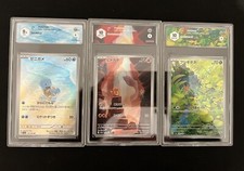 Carte Pokemon Trio Starter Gradate 151 JAP