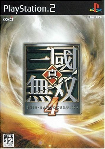 Shin sangoku musou - musou, 4