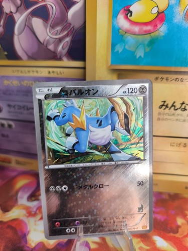 Carta pokemon card - carta,