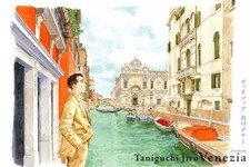 Venice Art Book by Jiro