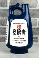 BAIJU - BOTTIGLIA VUOTA -