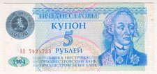 1994 Transnistria 50000 rubli