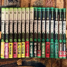 Btooom 3 Set 18 Volumi Con