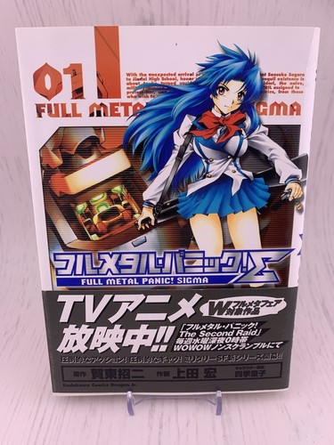 Edizione stampa full metal - edizione,