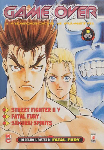 Manga rivista - (s58)manga,