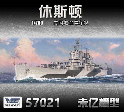 Vee hobby v57021 - hobby, 1/700